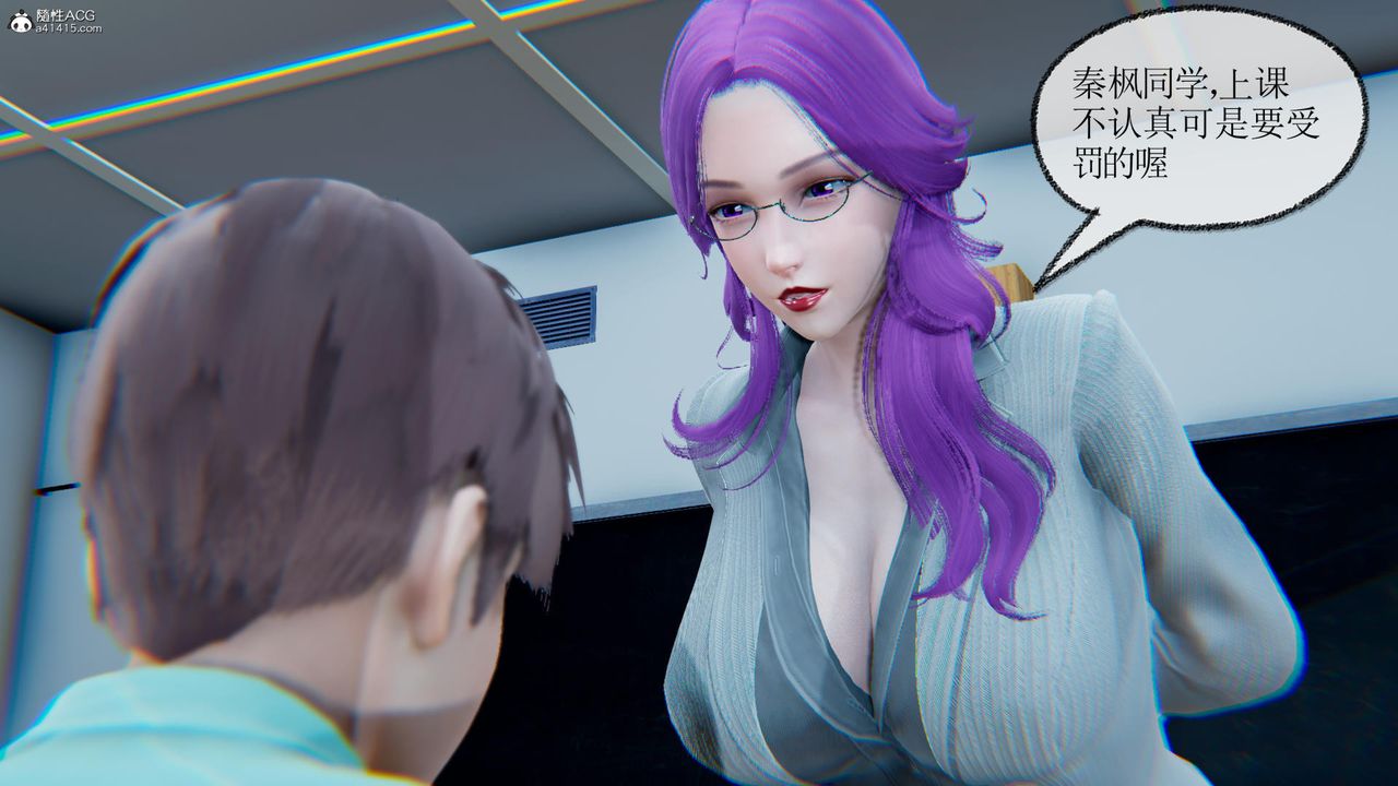 [3D]天命番外番外五上