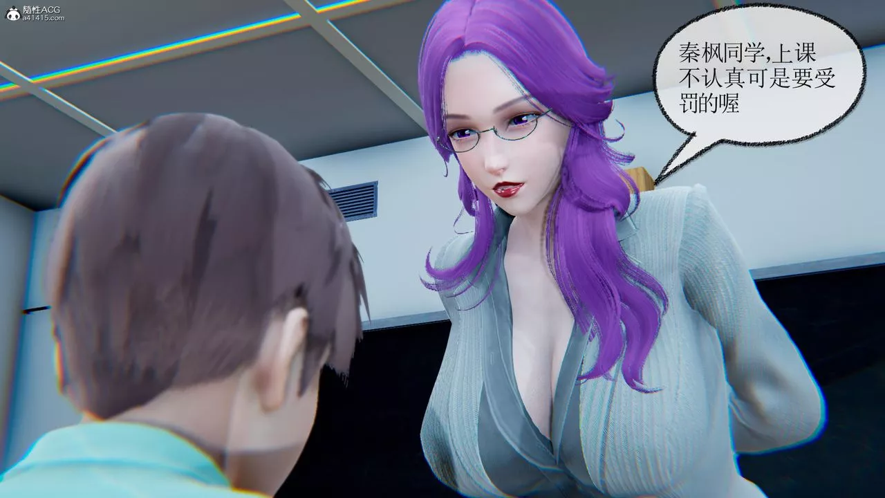 [3D]天命番外番外五上