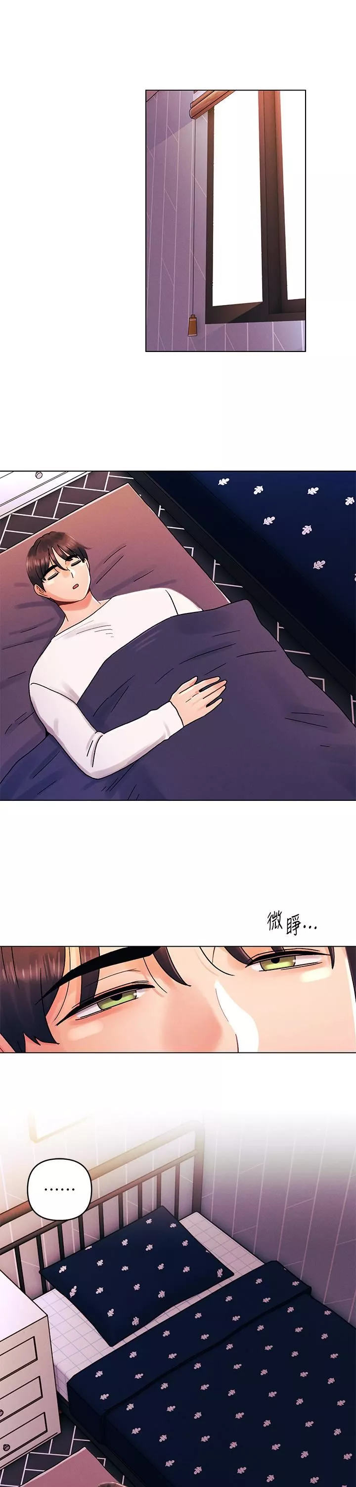 今晚是第一次第34話-除瞭你沒人能滿足我!