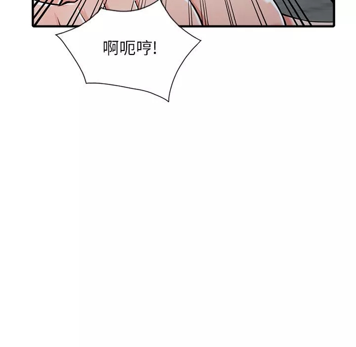 阔少的女仆们-第19话 - 图片 26