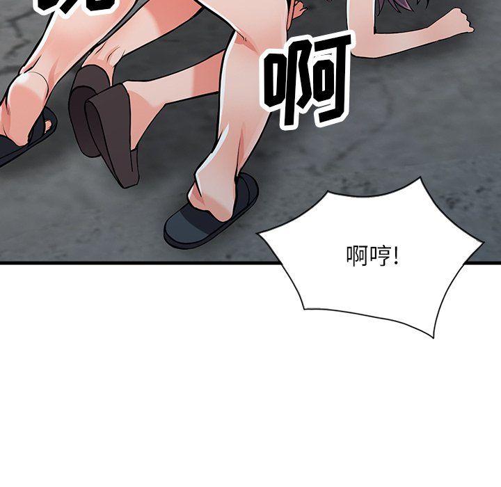 阔少的女仆们第19话