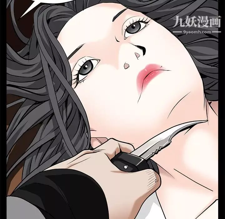枷锁-第48话 - 图片 128