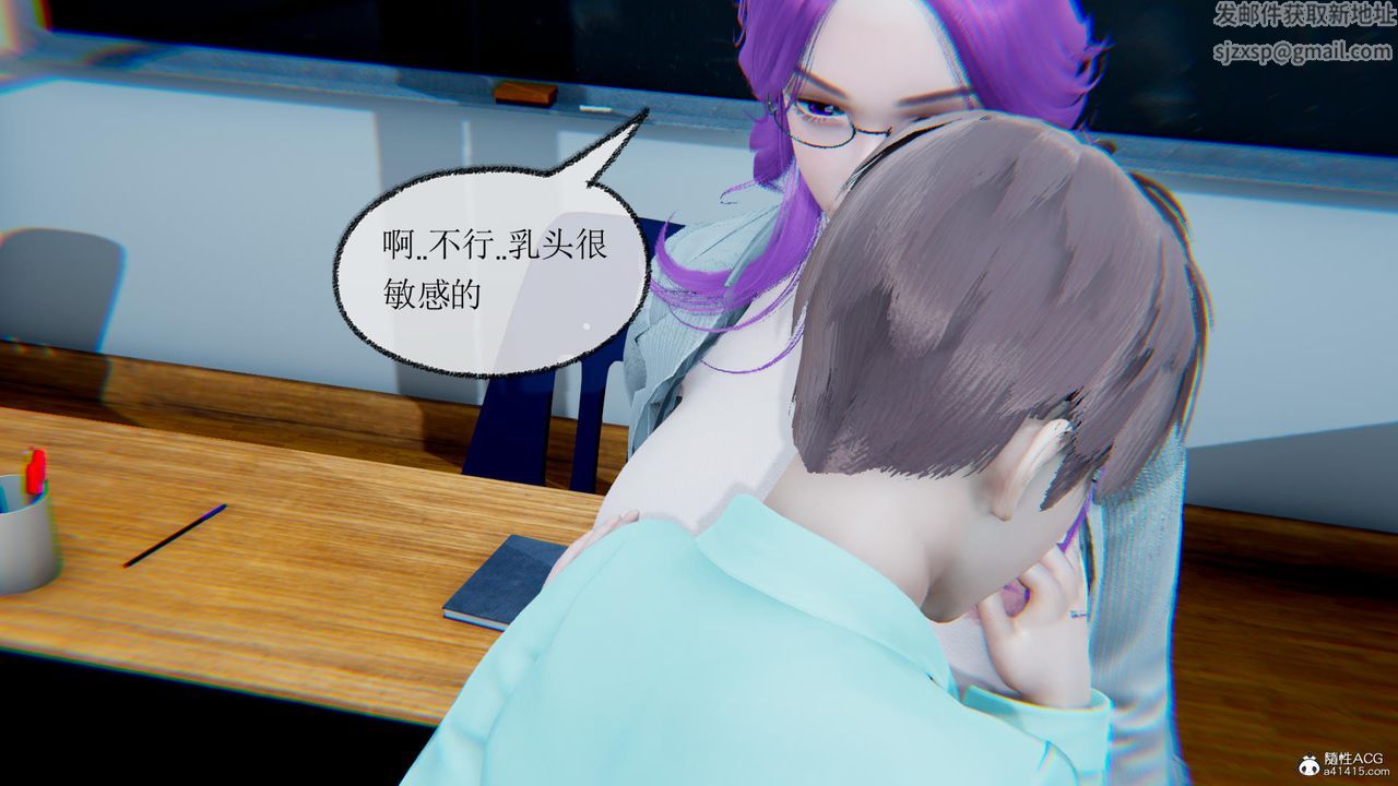 [3D]天命番外番外五上