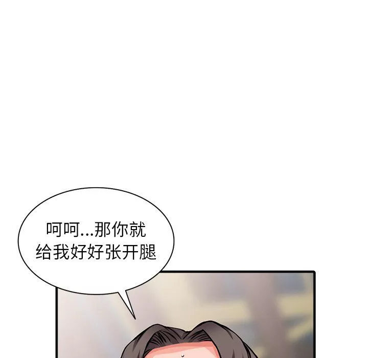 阔少的女仆们-第19话 - 图片 37