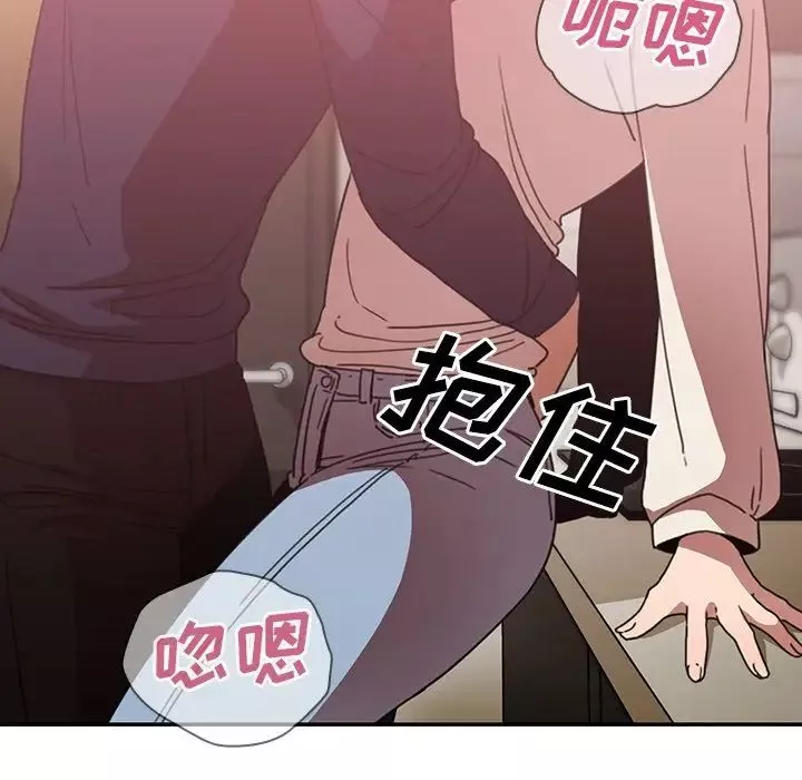 鄰家三姐妹第38話