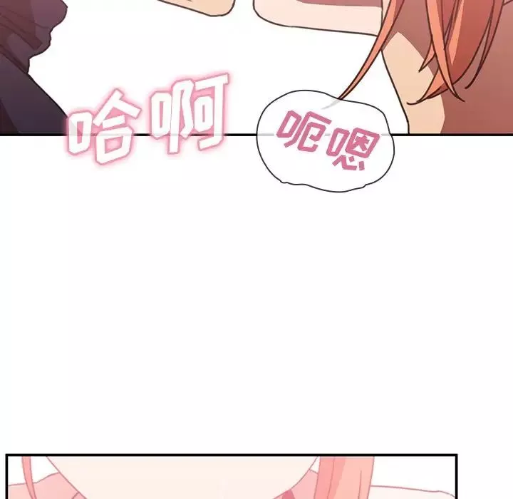 鄰家三姐妹第38話
