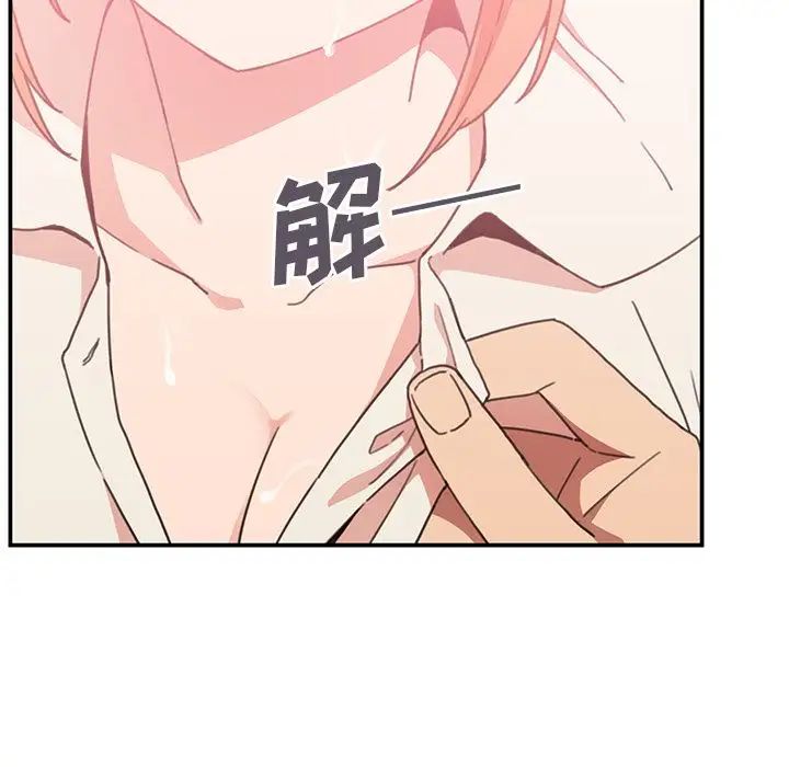 邻家三姐妹第38话