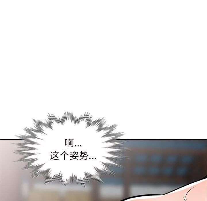闊少的女仆們第19話
