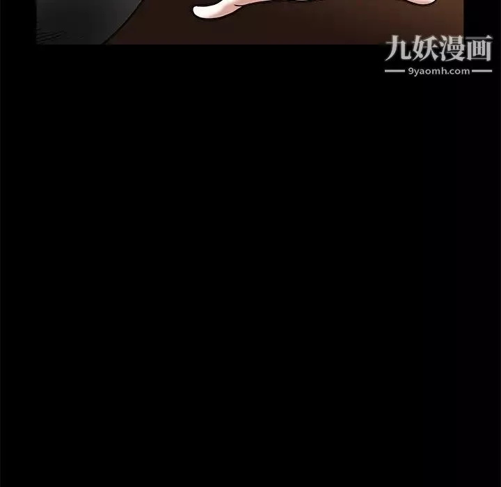 枷锁-第48话 - 图片 139