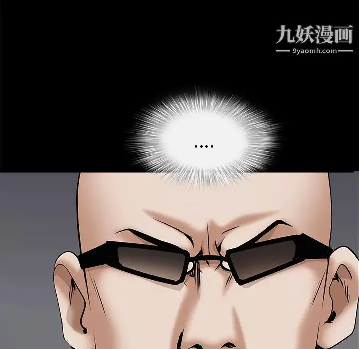 枷鎖第48话