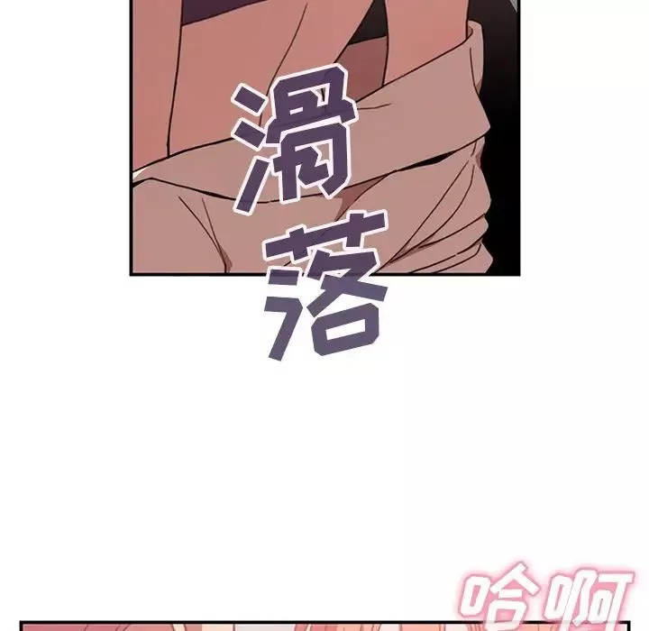 邻家三姐妹-第38话 - 图片 28
