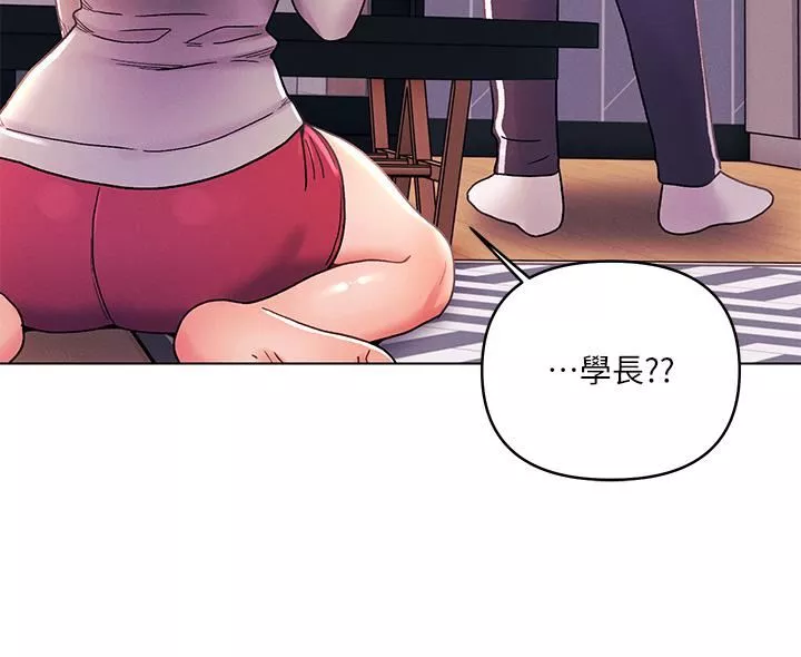 今晚是第一次-第34话-除瞭你没人能满足我! - 图片 24