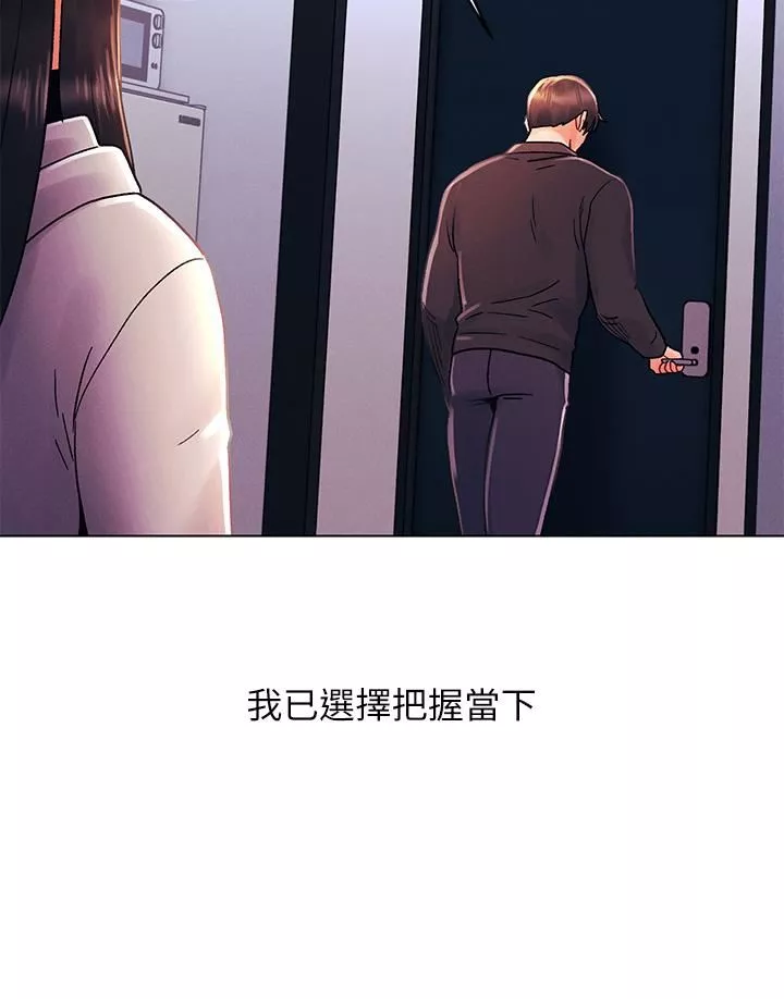 今晚是第一次第34話-除瞭你沒人能滿足我!