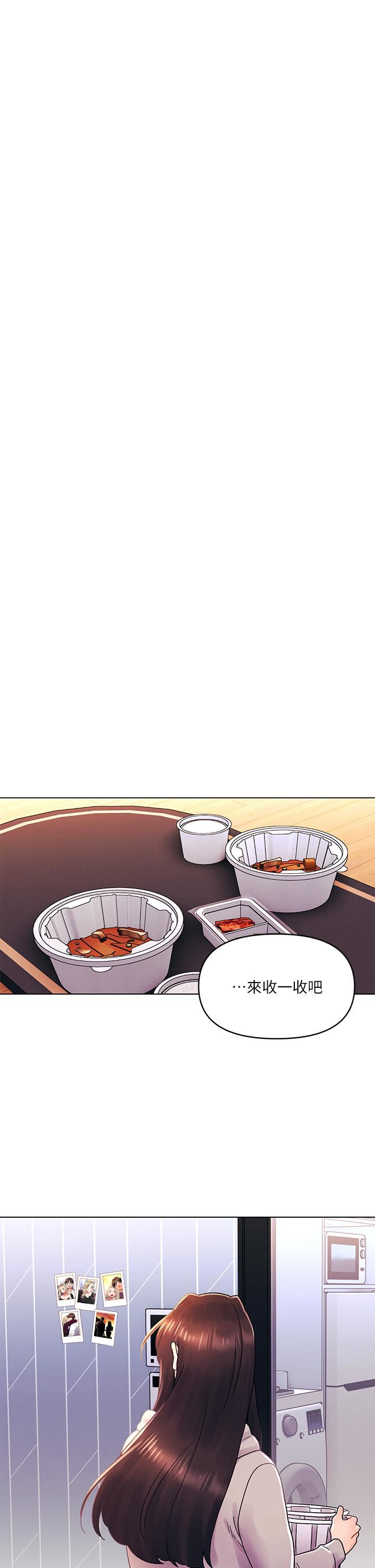 今晚是第一次第34话-除瞭你没人能满足我!