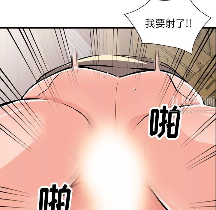 阔少的女仆们-第19话 - 图片 61