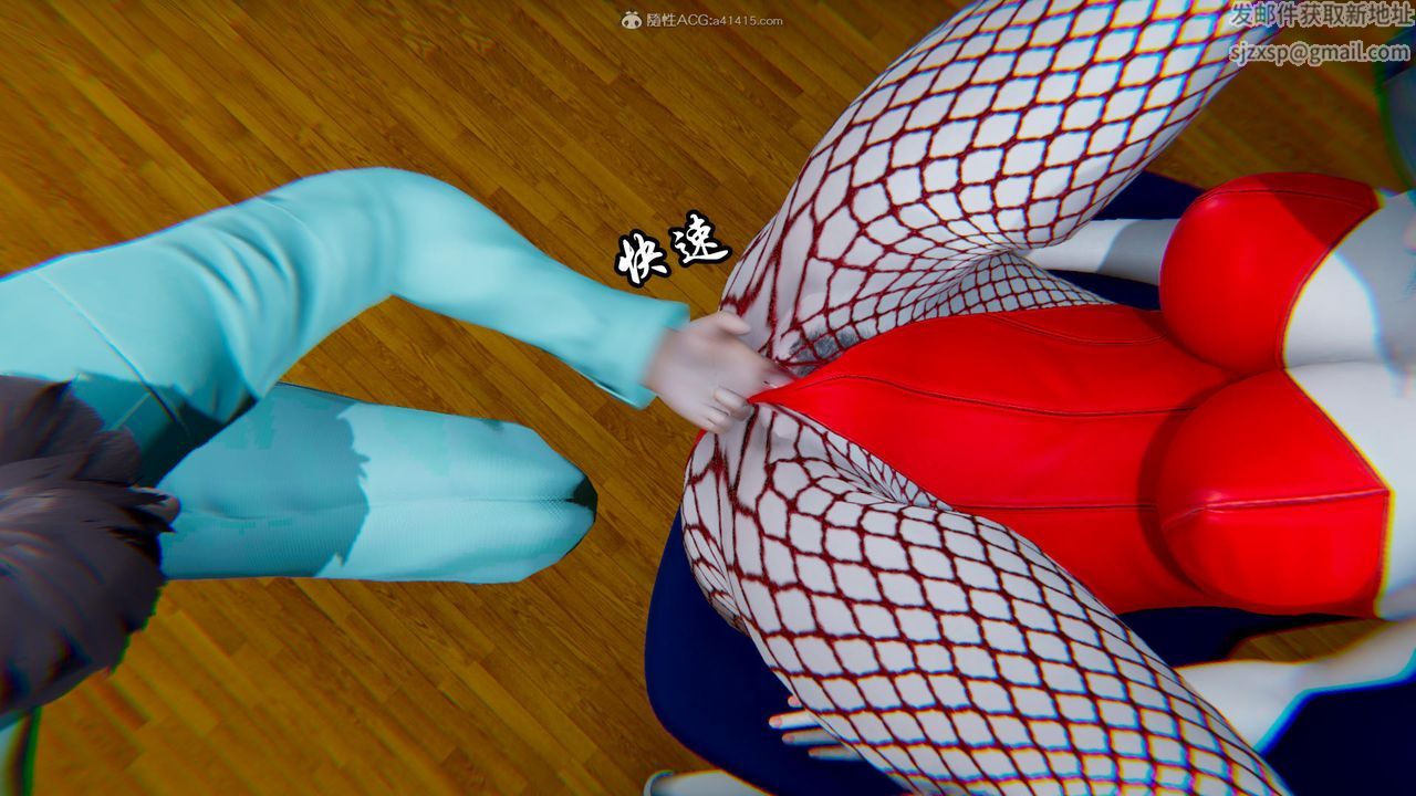 [3D]天命番外番外五上