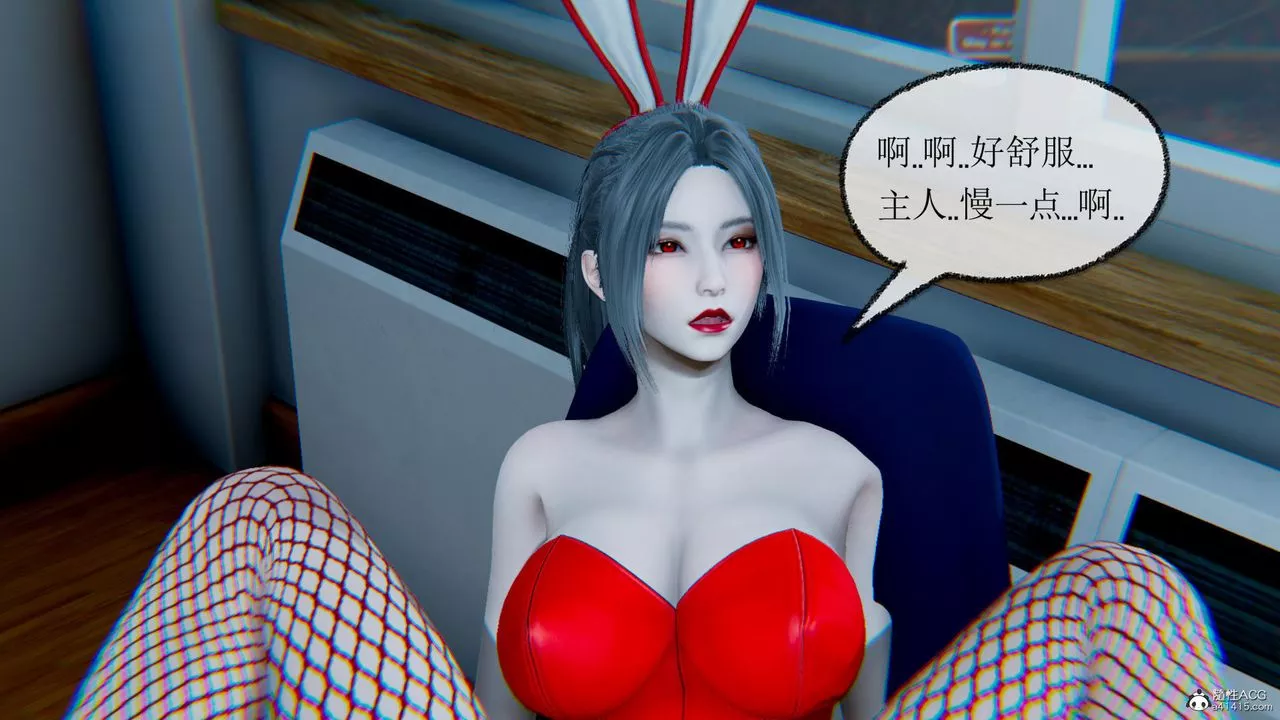 [3D]天命番外-番外五上 - 图片 61