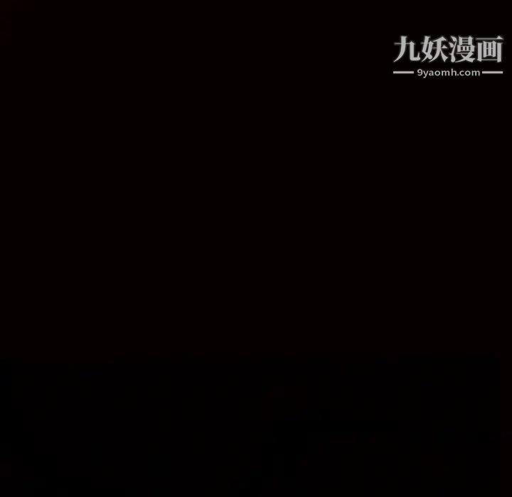 枷鎖第48话