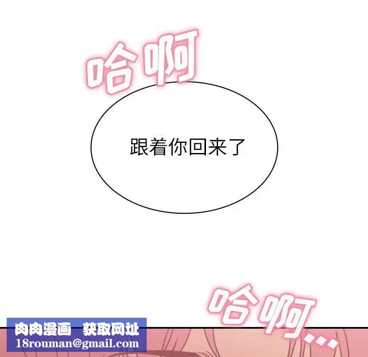 邻家三姐妹第38话