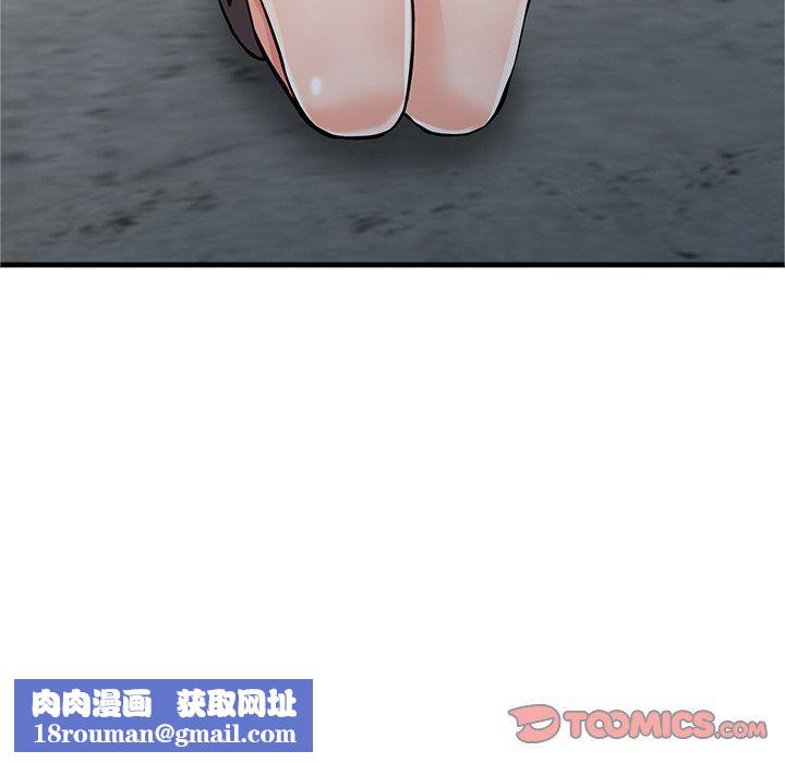 闊少的女仆們第19話