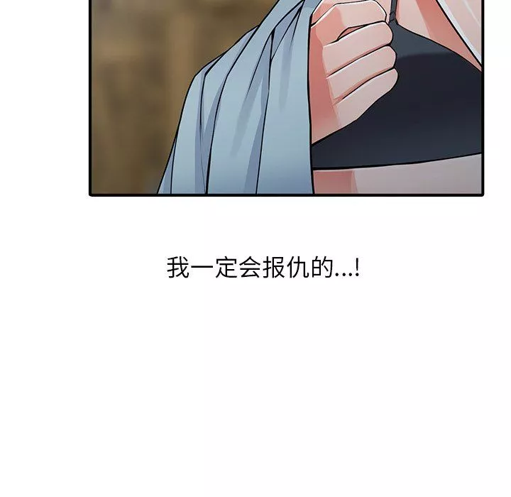 闊少的女仆們第19話