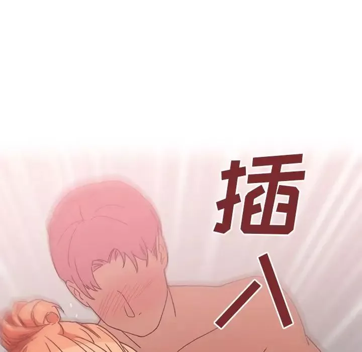 邻家三姐妹-第38话 - 图片 58