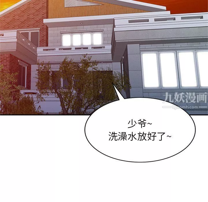 阔少的女仆们-第19话 - 图片 80
