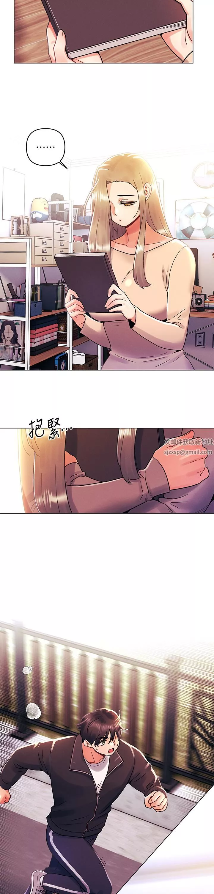 今晚是第一次-第35话-怡春跟金发混混?? - 图片 9