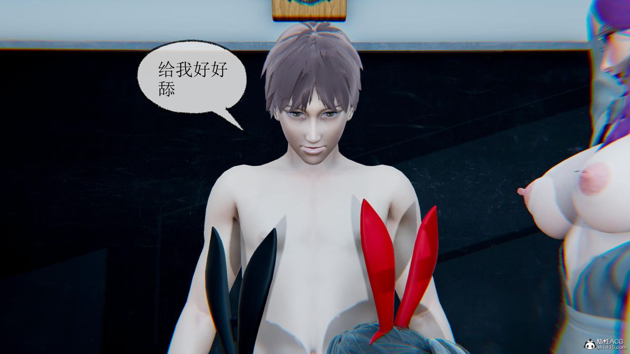 [3D]天命番外番外五上