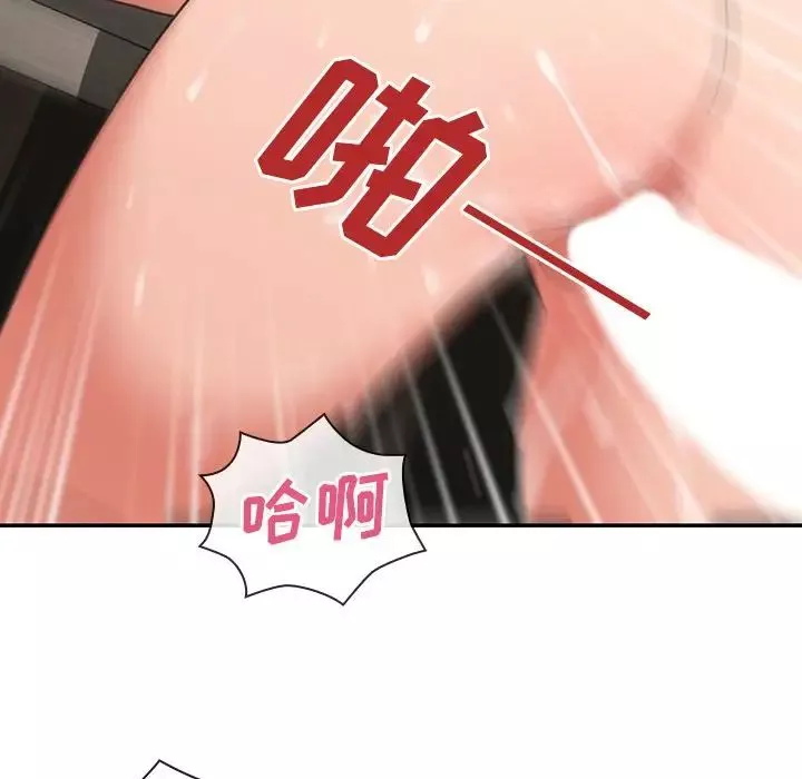 鄰家三姐妹第38話