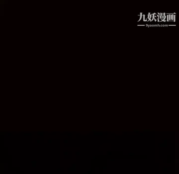 枷鎖第49话