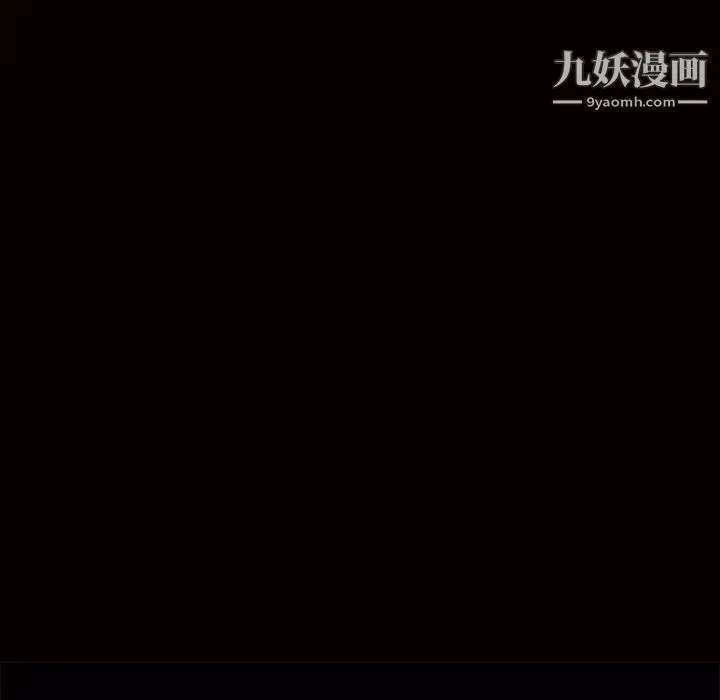 枷锁-第49话 - 图片 13