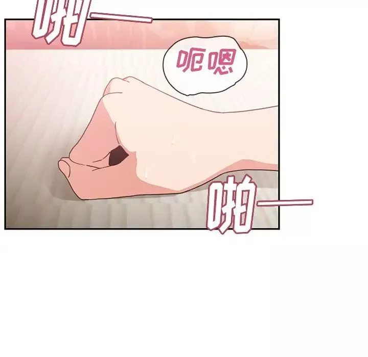 鄰家三姐妹第38話