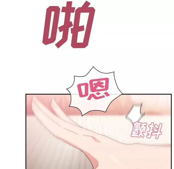 鄰家三姐妹第38話