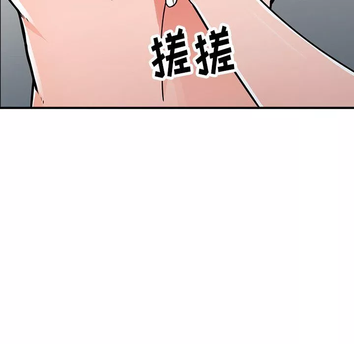 阔少的女仆们-第19话 - 图片 100