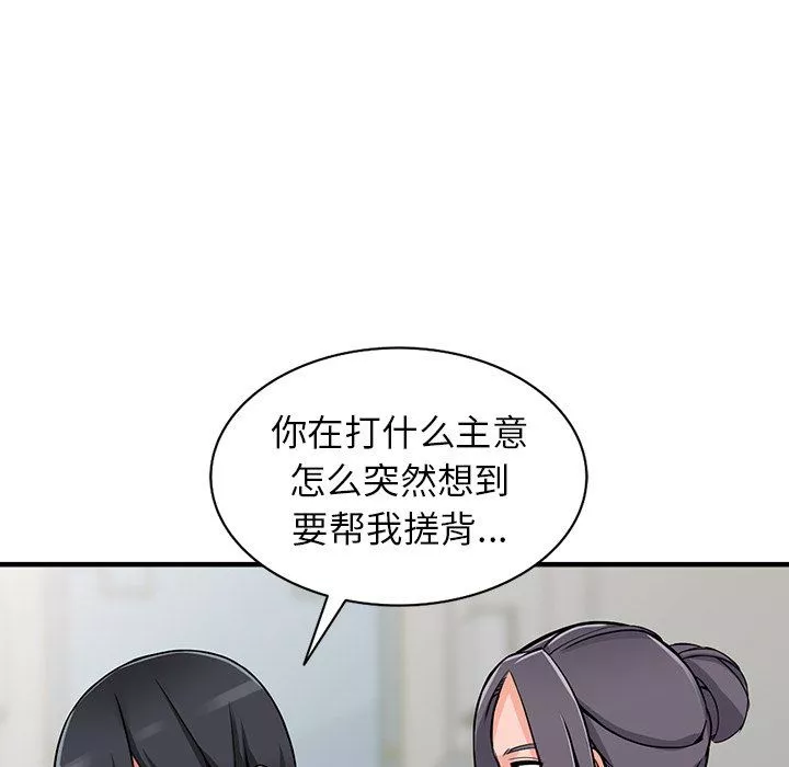 阔少的女仆们-第19话 - 图片 101