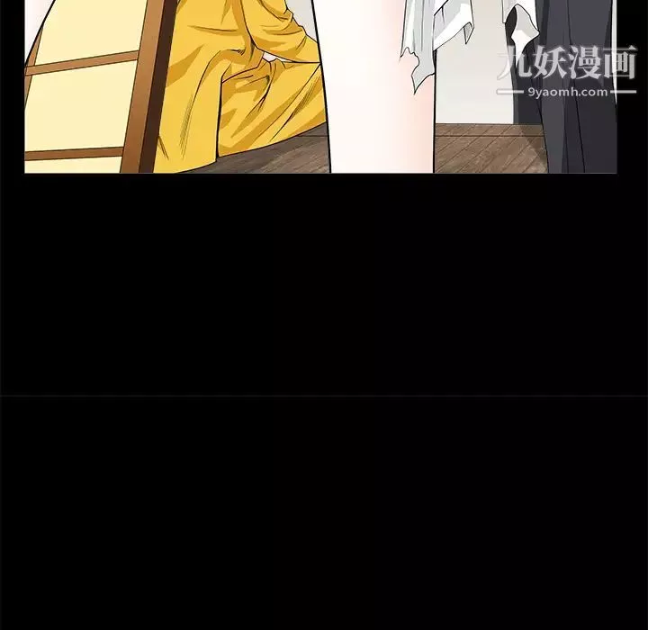 枷鎖第49话