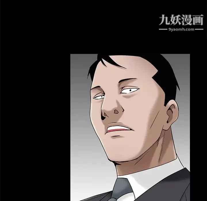 枷锁-第49话 - 图片 21