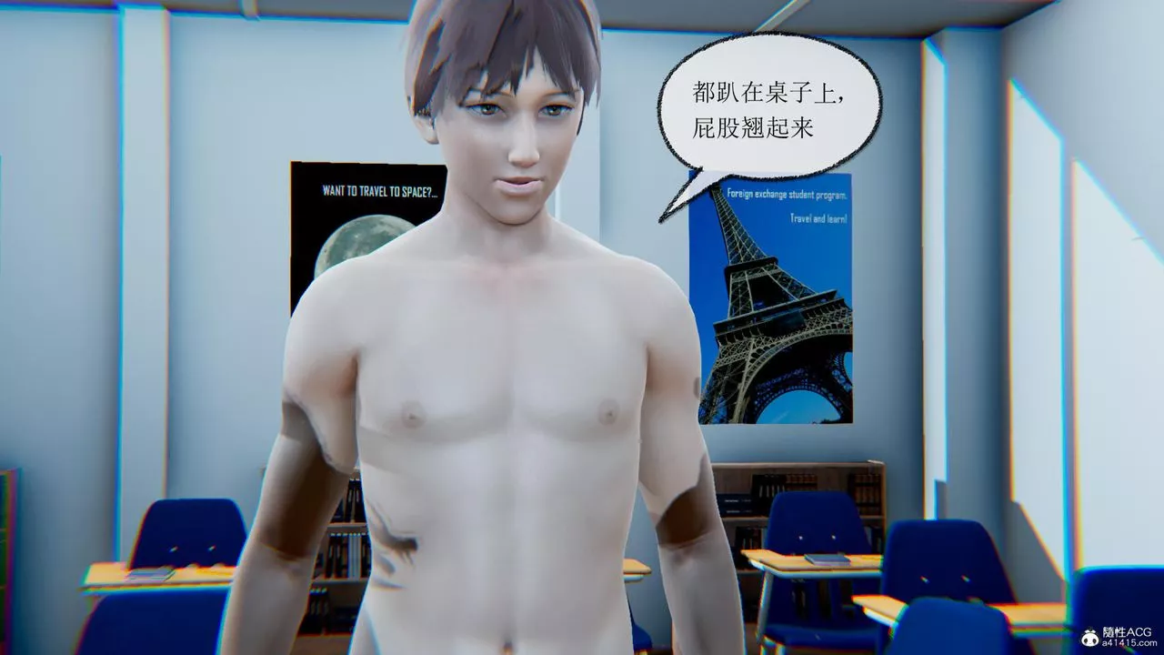 [3D]天命番外番外五中