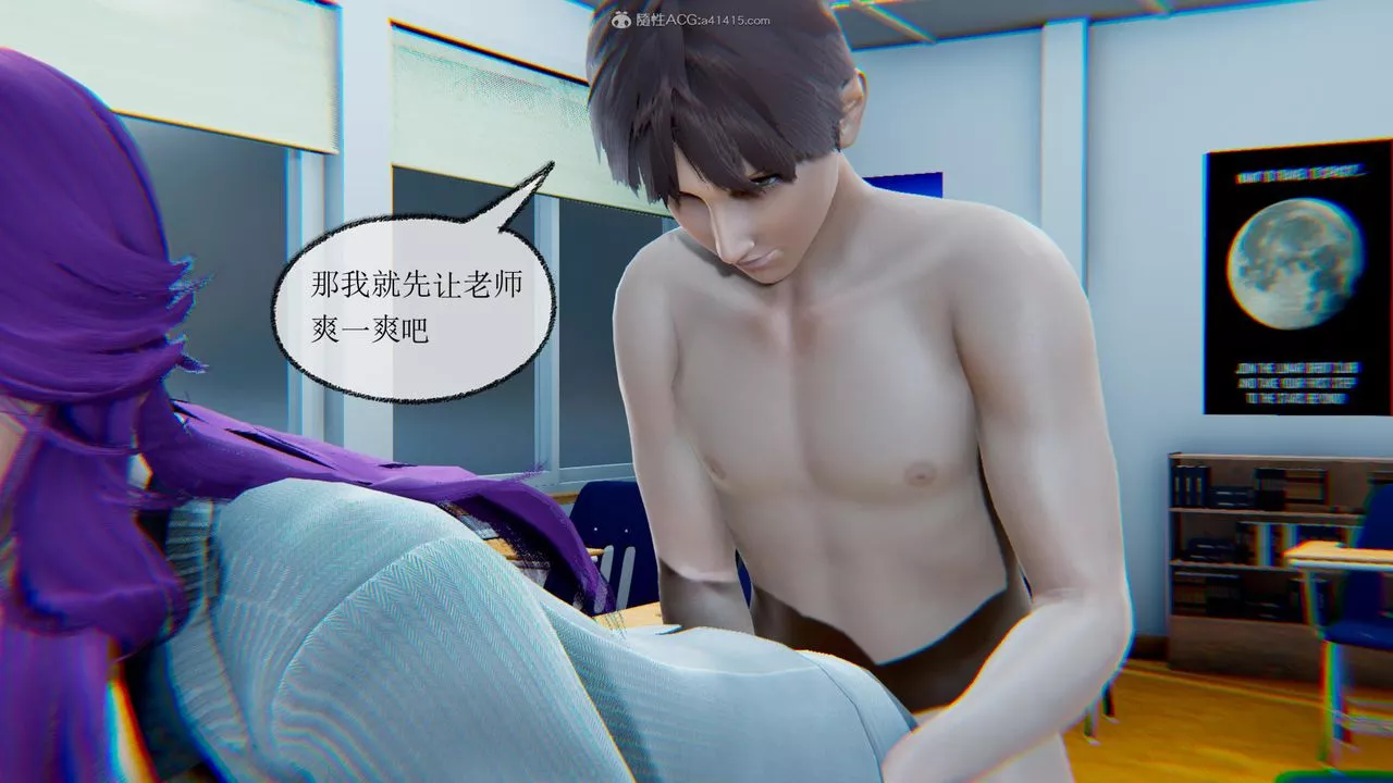 [3D]天命番外番外五中