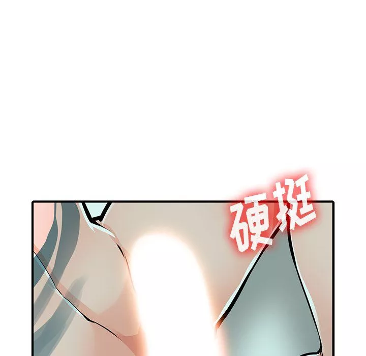 阔少的女仆们-第19话 - 图片 109