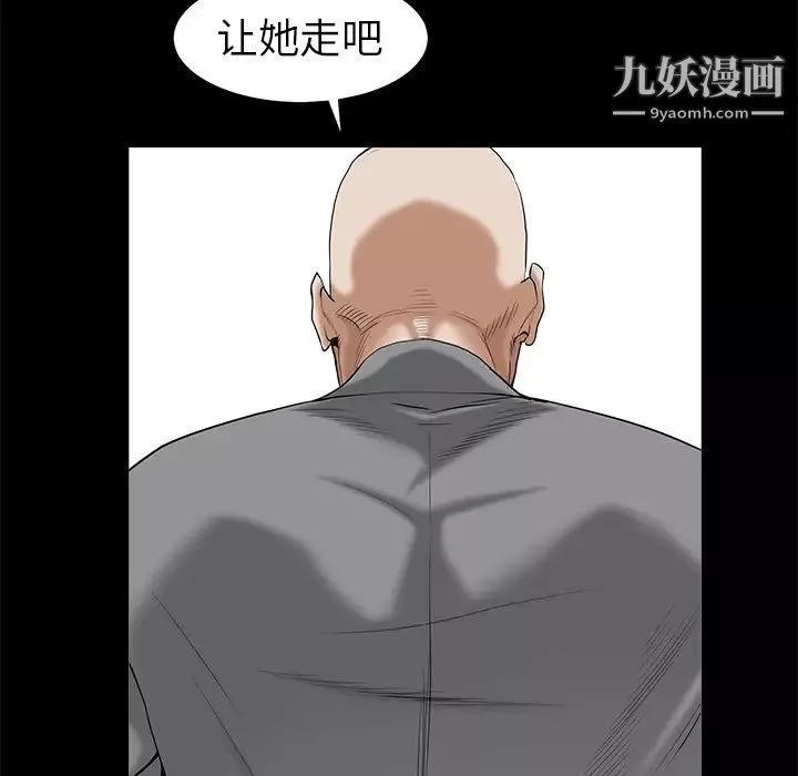 枷鎖第49话