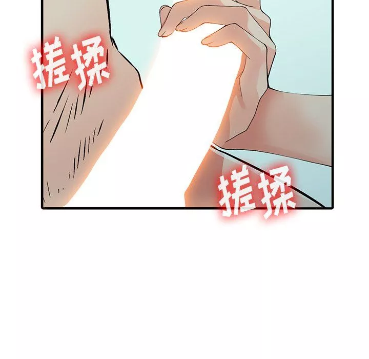 闊少的女仆們第19話