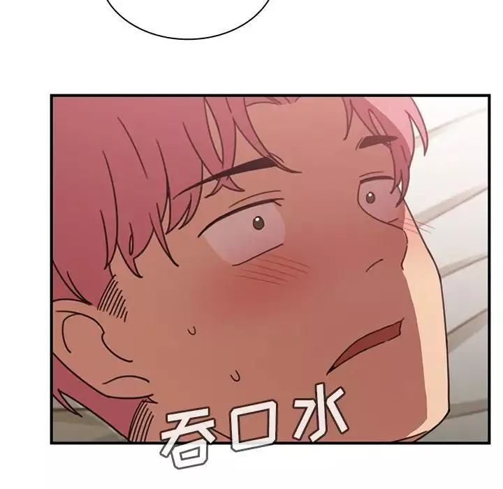 鄰家三姐妹第38話