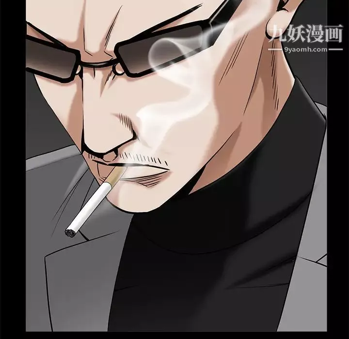 枷锁-第49话 - 图片 36