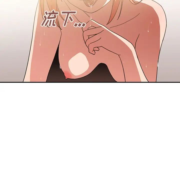 邻家三姐妹第38话