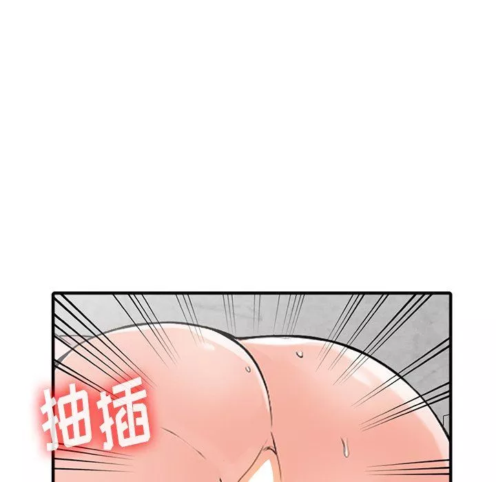 闊少的女仆們第19話