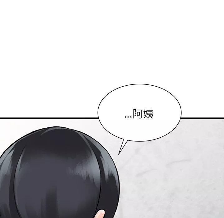 阔少的女仆们-第19话 - 图片 127