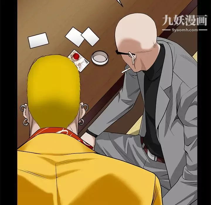 枷锁-第49话 - 图片 44