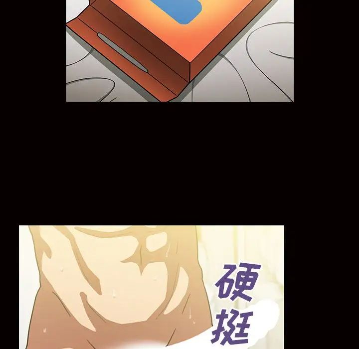 鄰家三姐妹第39話